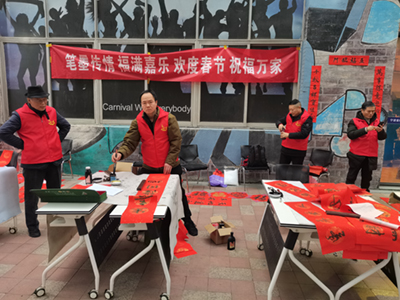 微信图片_20250114150344.jpg
